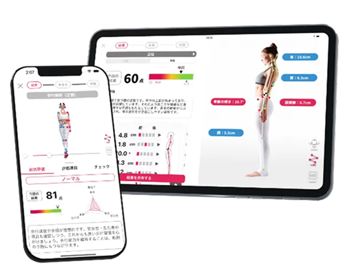 AI姿勢解析アプリsportip
